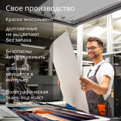 "Неоновый парус", 40 см х 40 см
