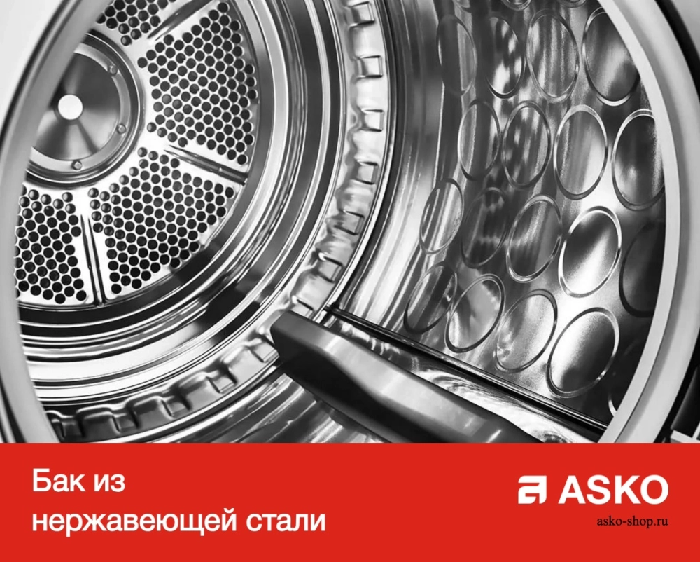 Профессиональная сушильная машина Asko TDC1771H.T