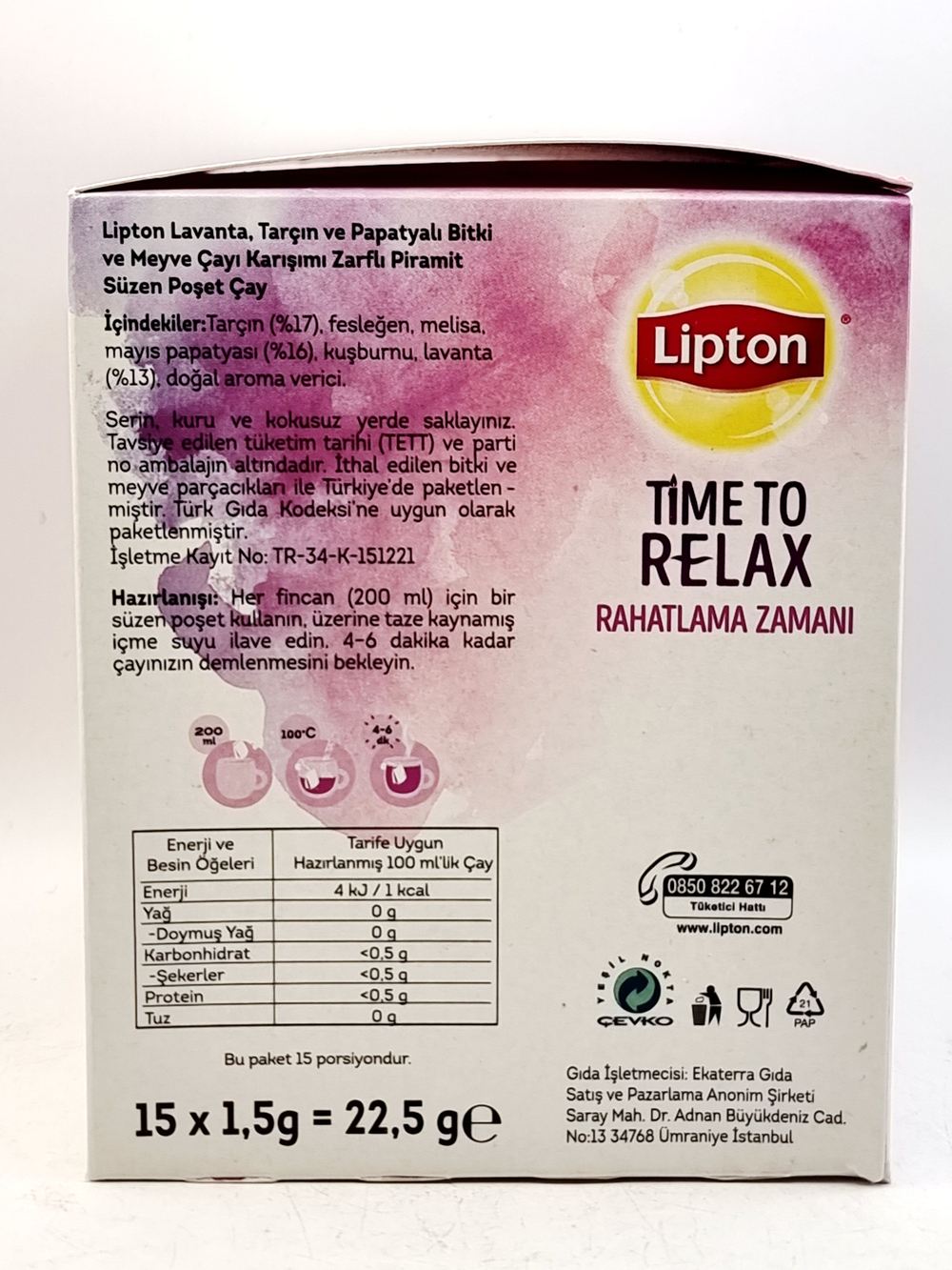 Lipton Чай травяной Time To Relax "Время для отдыха" 15 пирамидок, 22,5 г (Турция)
