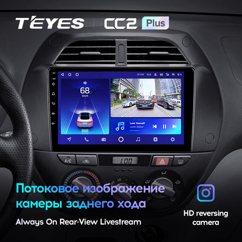 Teyes CC2 Plus 9" для Toyota RAV4 2000-2003