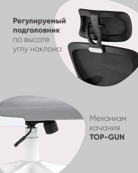 Кресло офисное TopChairs Airone черный