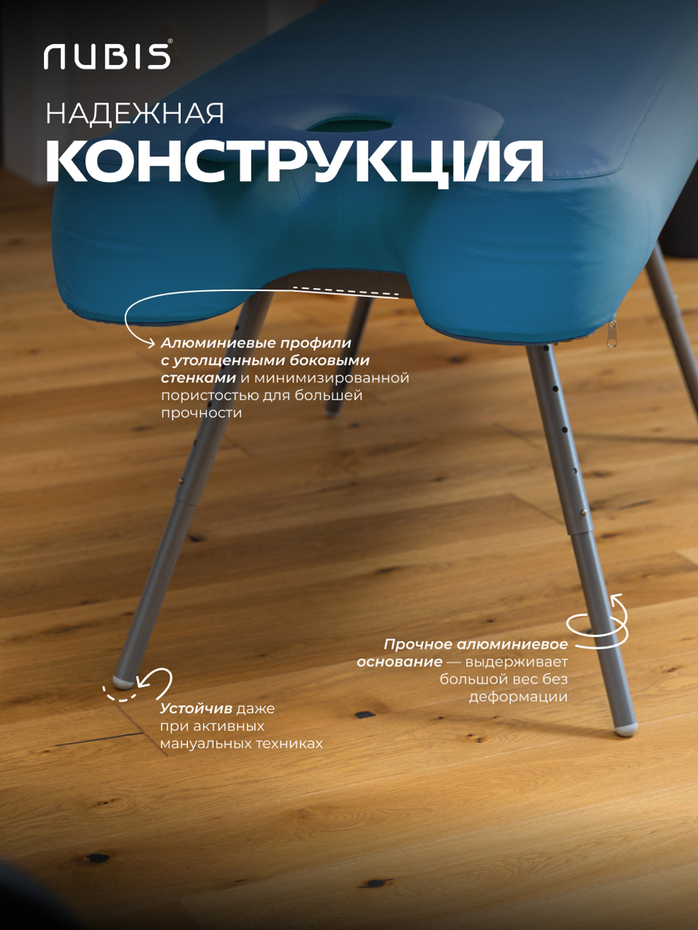 Переносной физиотерапевтический стол Nubis Pro с электрическим насосом и усиленной рамой DARK BLUE