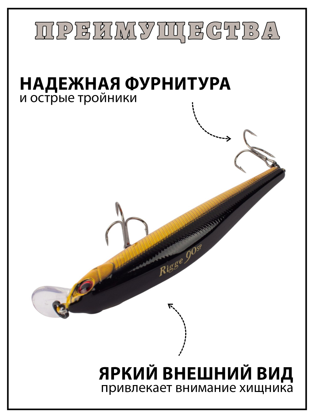 Воблер Минноу Rigge 90SP 90 мм 9.8 г цвет #02