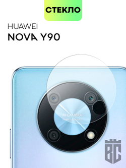 Стекло на камеру BROSCORP для Huawei Nova Y90 оптом (арт. HW-NY90-CLEAR-CAM-GLASS)