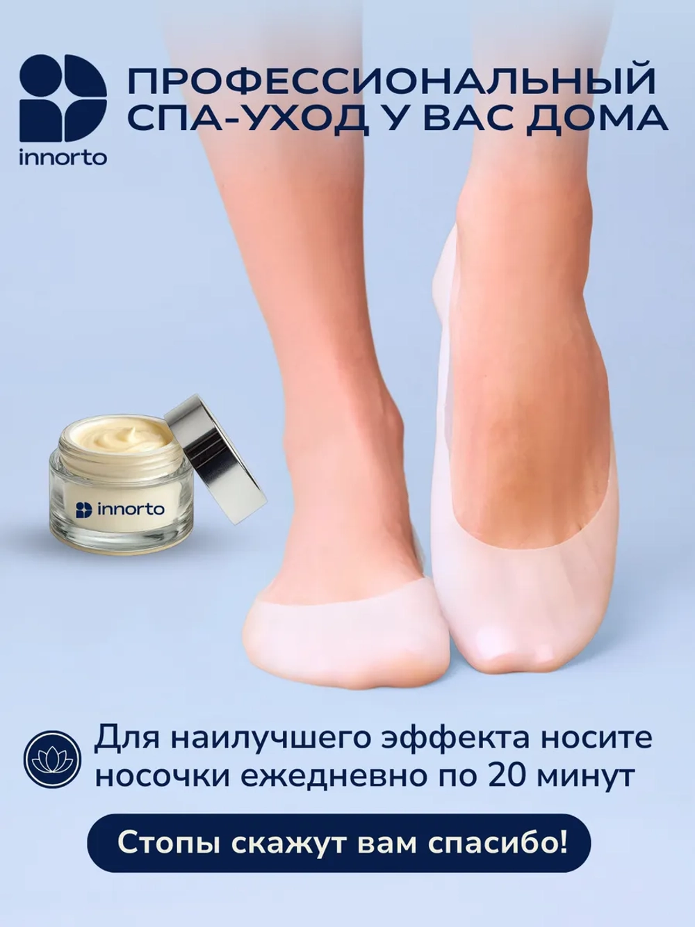 Силиконовые носочки для педикюра ног многоразовые от трещин