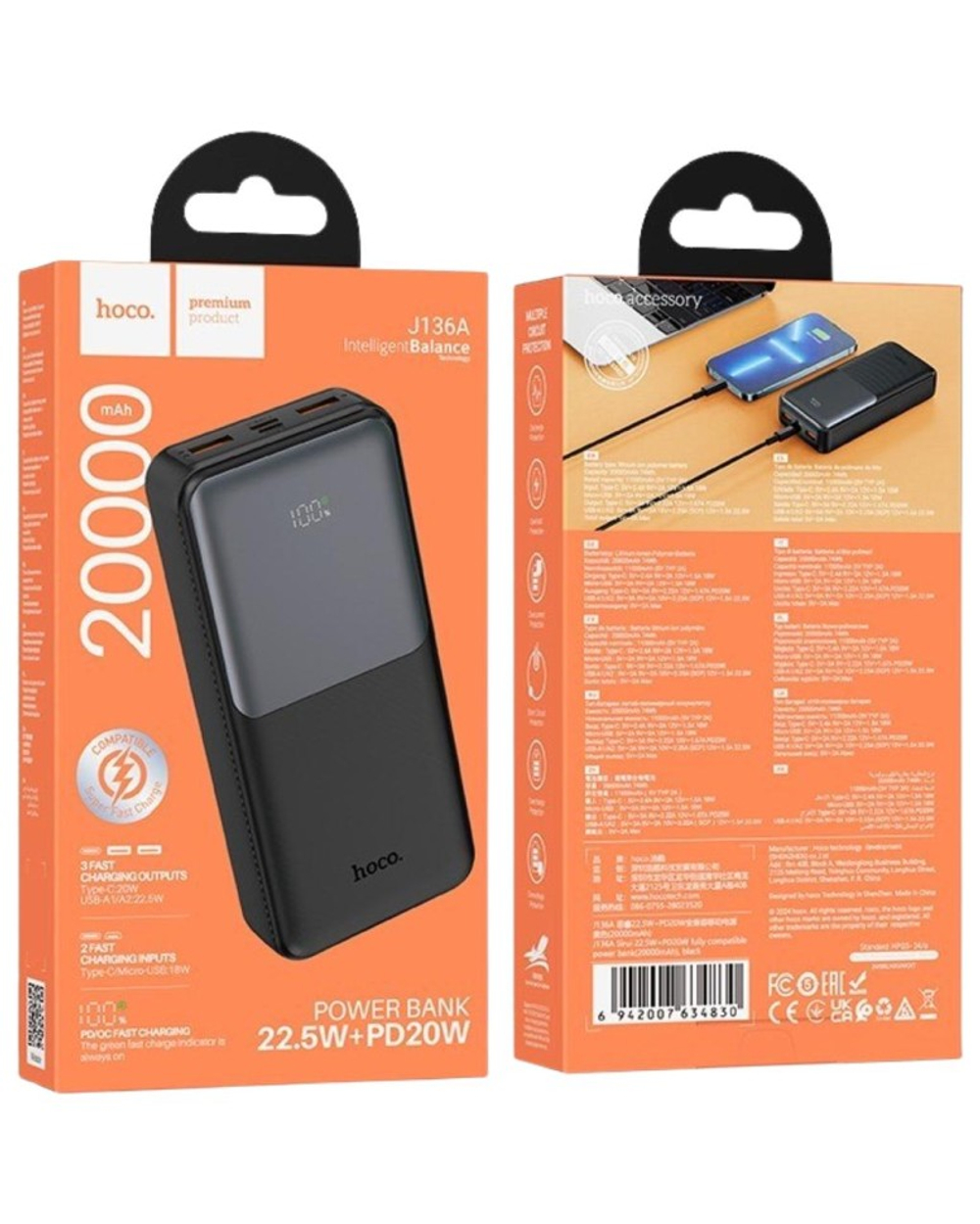 Powerbank Hoco J136A 20000mAh 2USB/1С 22.5W+PD20W черный