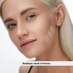 Тональный крем LiC Soft Velvet Foundation - 03Y
