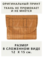 Сумка авоська хозяйственная складная шоппер подарок