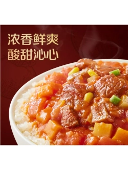 Саморазогревающийся рис со вкусом Говядины и Томатов 272 г