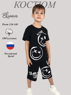 01-123-1 комплект для мальчика Luneva