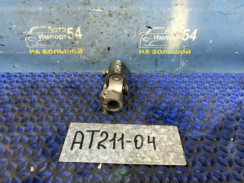 Карданчик рулевой TOYOTA CORONA PREMIO 2000