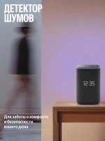Яндекс Станция 3 Черный