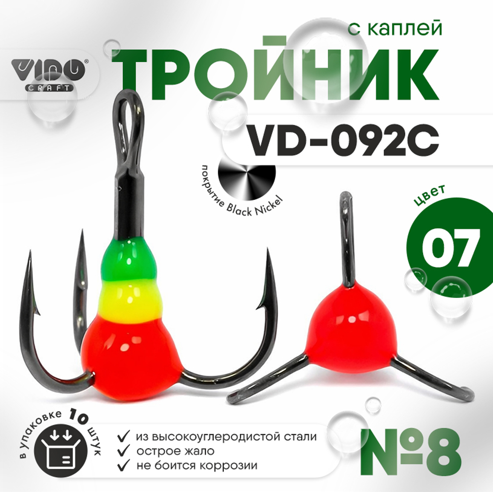 Тройник "Капля" Vido Craft VD-092C (BN) №8 (10шт/уп)