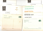 №119 Открытки Артисты и актёры СССР 1970–1980-е г. 25 штук. Цветные, чистые, без повторов