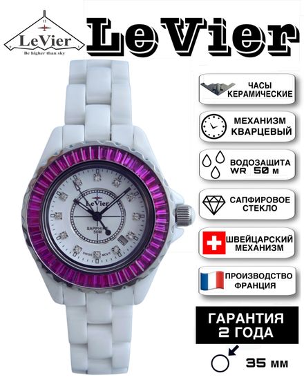 LeVier L 7514 L Wh/Red Женские французские наручные часы из Керамики