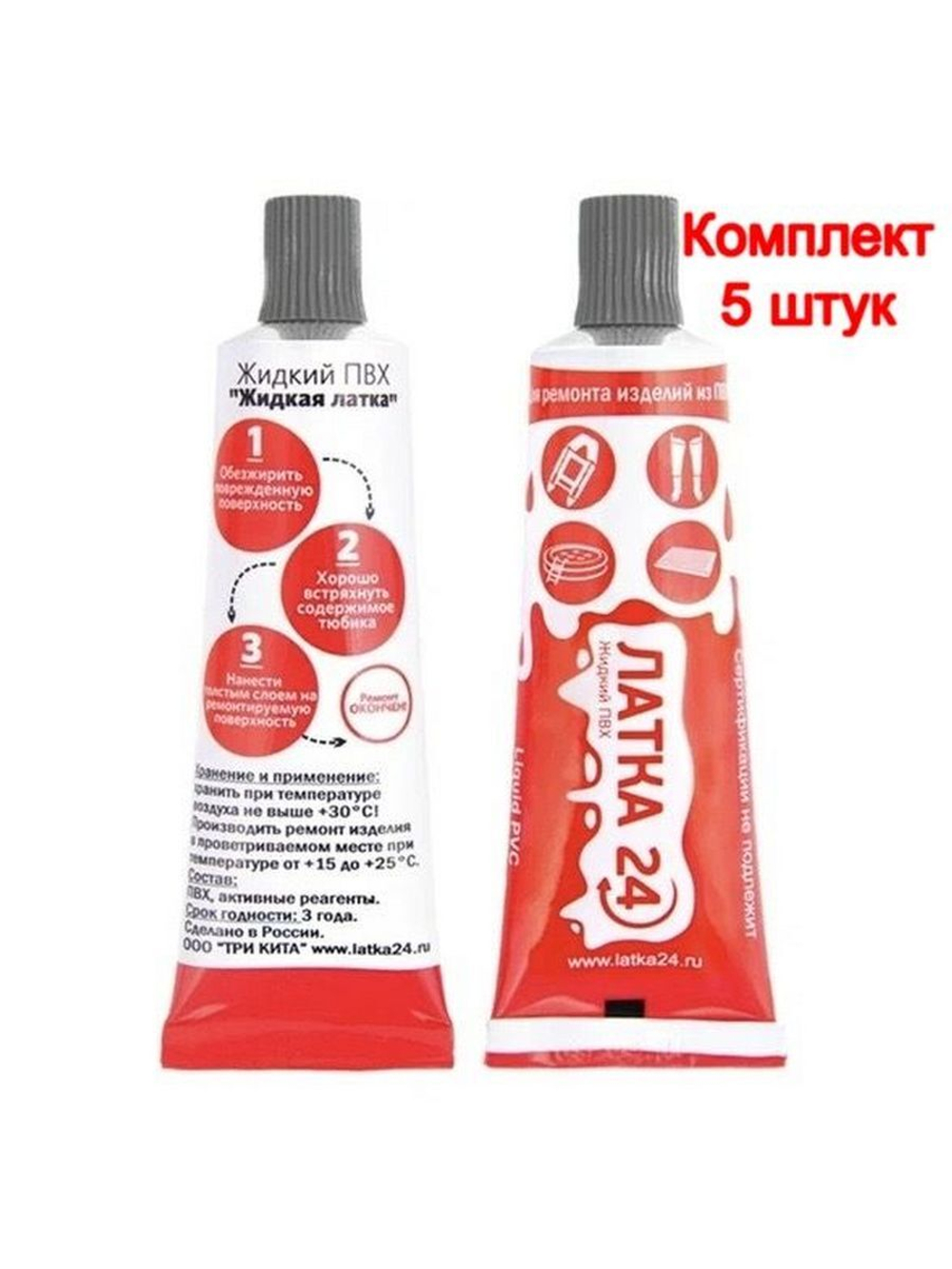 Жидкая латка (клей) для ПВХ Три Кита