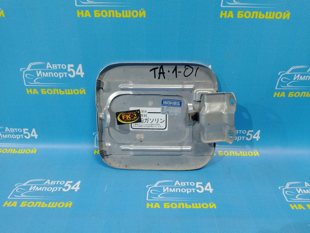 Лючок бензобака Honda AVANCIER 1999-2003