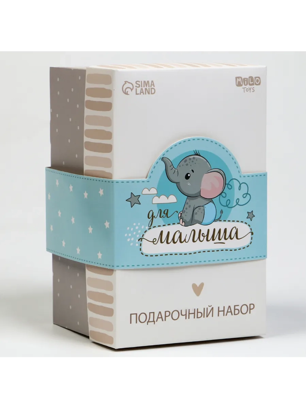 Подарочный набор для новорожденного