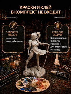 Фигурка, Фрирен, Провожающая в последний путь Фрирен (Nier Automata Sousou no Frieren), высота фигурки 25 см
