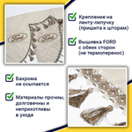 Ламбрекен с косынками стеганые Ford (экокожа, бежевый, бежевые кисточки)