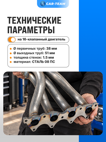 Вставка "Stinger" вместо штатного катализатора на Hyundai Solaris II 1,6l, Kia Rio IV седан, X-line 1.6l 16v двигатель G4FG 2017-2022г.в.