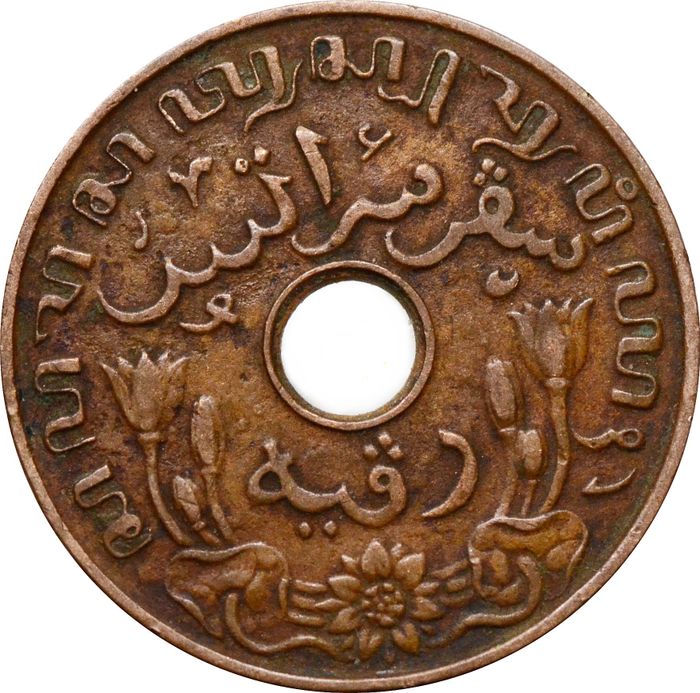 1 цент 1937 Голландская Ост-Индия
