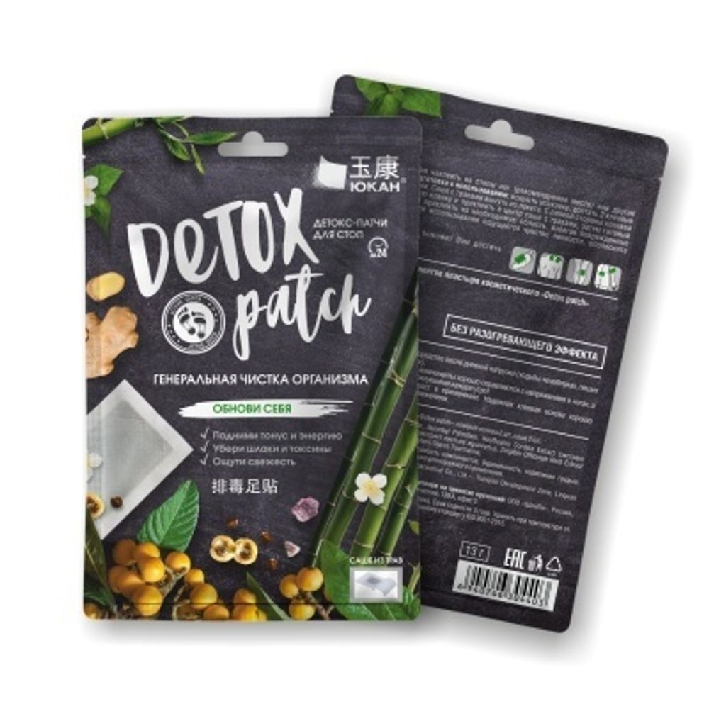 Юкан пластырь для стоп Detox patch 1 уп