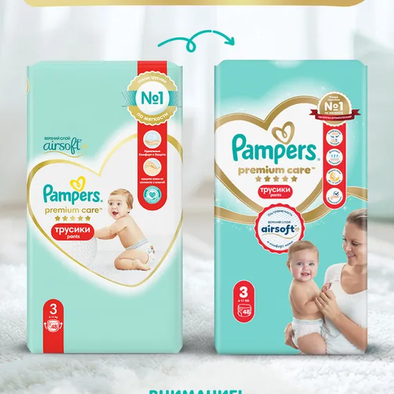 Трусики Pampers Premium Care 3 (6-11 кг) 48 шт.