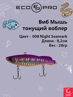 Виб (тонущий воблер) для зимней рыбалки ECOPRO Мышь 82мм 28г 051 Bulbulator Blue