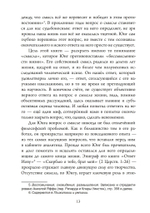 Миф о смысле в работе К. Г. Юнга