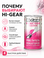 Присадка в топливо 300гр (банка)