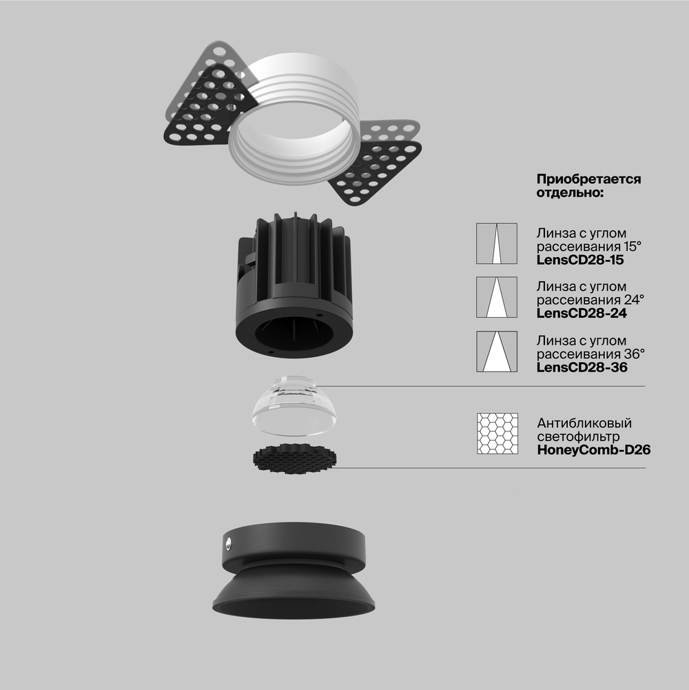 Встраиваемый светодиодный светильник Maytoni Round DL058-7W3K-TRS-B