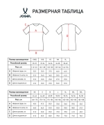 Футболка игровая CAMP Origin Jersey, желтый неон