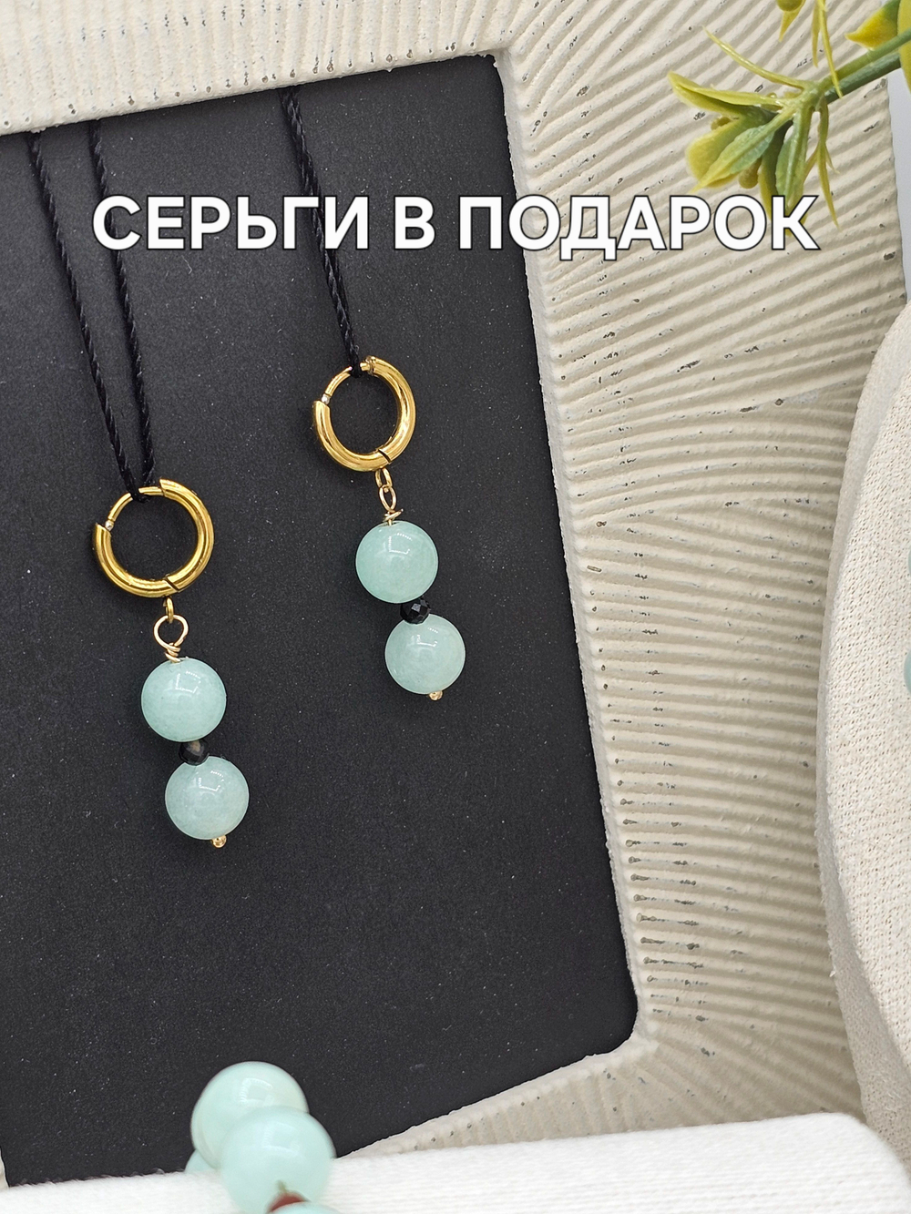 Комплект украшений авторский из натуральных камней. Колье и браслет из Халцедона "Ментоловый коктейль". Бижутерия на шею, на руку для женщин, девушек. Летнее женское украшение