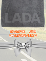 ЛАДА