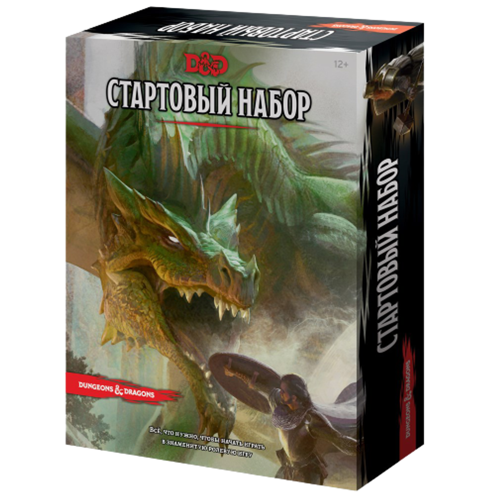 Настольная ролевая игра Dungeons & Dragons. Стартовый набор