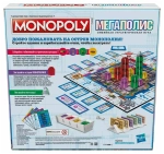 Монополия: Мегаполис