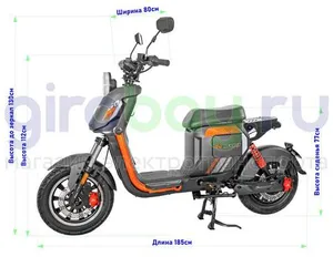 Электроскутер WENBOX U2 1500W (60V/45Ah) - Чёрный фото №2