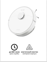 Боковая щётка для Dreame Robot Vacuum D9 Pro 9001754480 (8022402528)