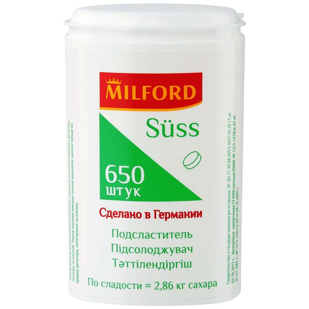 Подсластитель без лактозы Milford Зюсс 650таб
