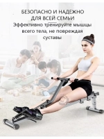 Гребной тренажер