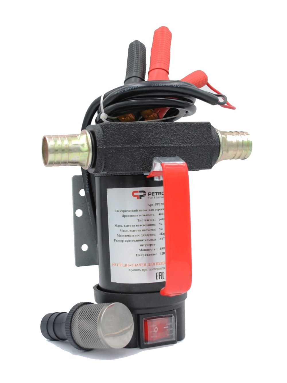 DCTP40,24V - Электрический насос 24В для ДТ и керосина, до 40 л/мин