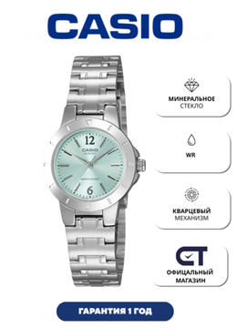 Casio LTP-1177A-3A — женские часы с мятно-зелёным циферблатом и стальным браслетом
