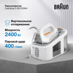 Парогенератор Braun CareStyle 3 IS3132WH