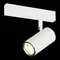 Трековый светильник Skyline 220 ST504.506.01 ST Luce