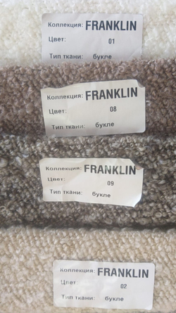 Букле Franklin (Франклин) 08