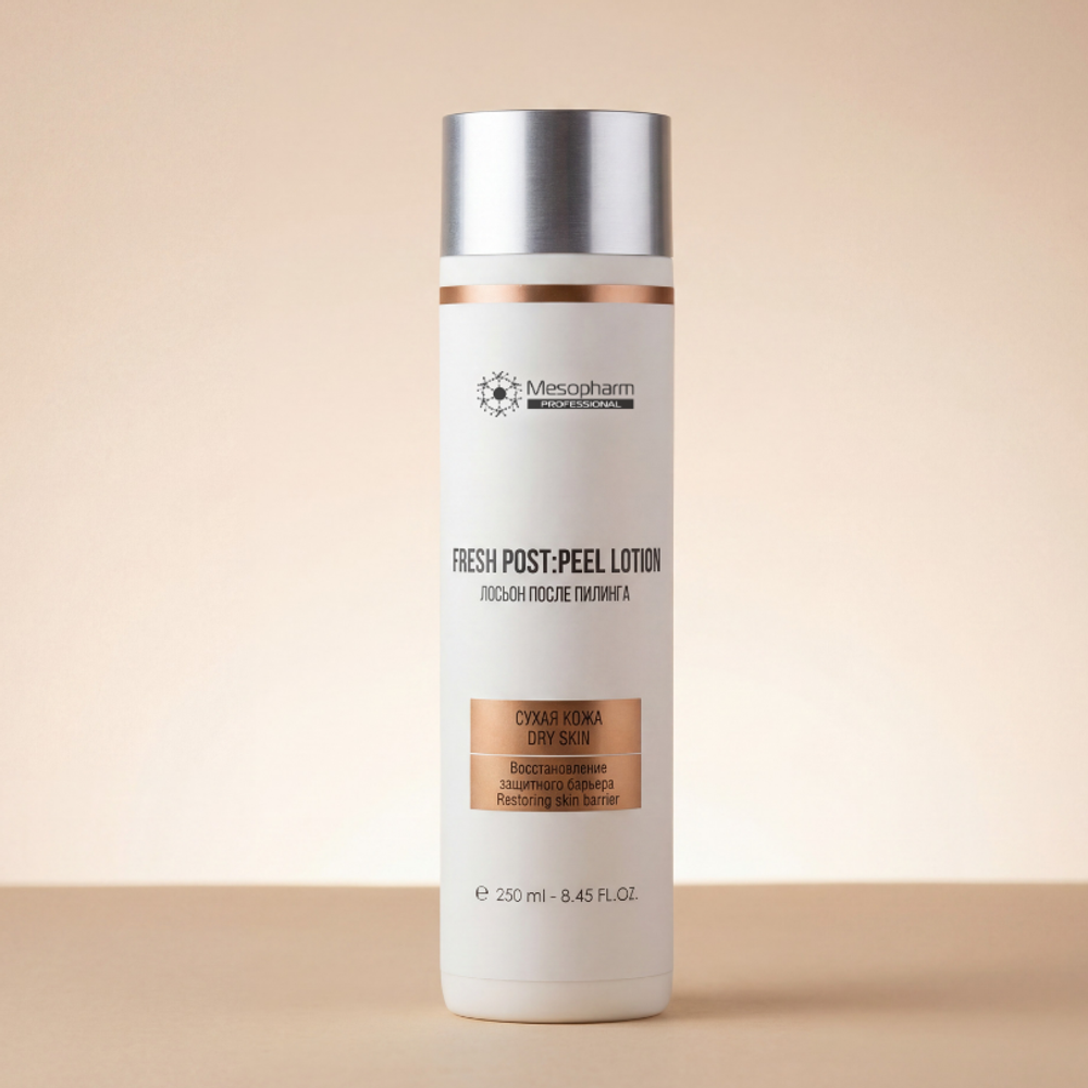 ЛОСЬОН ПОСЛЕ ПИЛИНГА Fresh Post peel Lotion 250мл