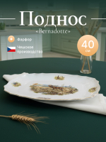 Поднос "Bernadotte" Охотничьи сюжеты 40 см