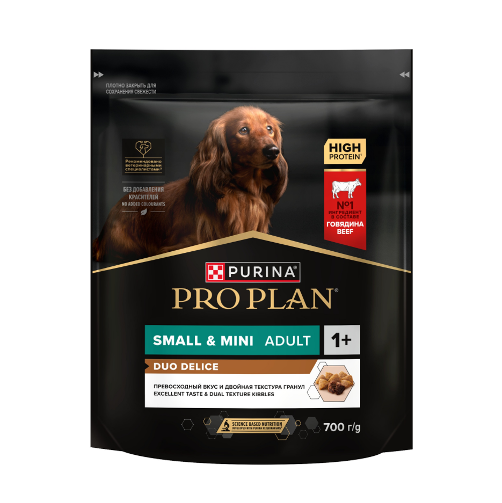 Pro Plan Duo Delice Small Adult Говядина/Рис для собак 700 г