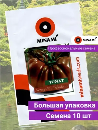 Томат Деладо F1 (10шт.)